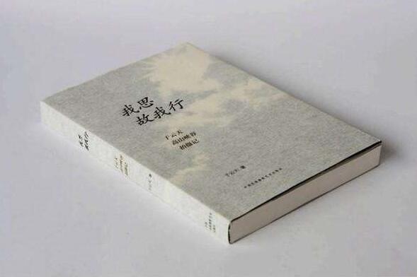 电子连接器