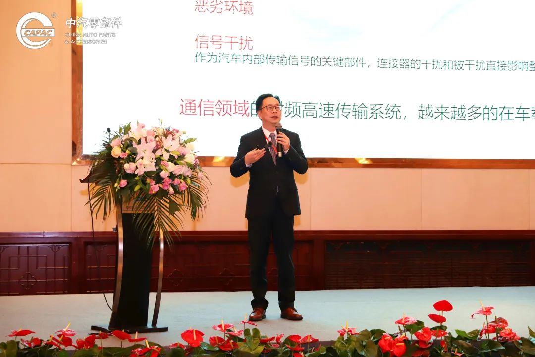 中国智能网联汽车产业发展大会，罗森伯格出席并演讲